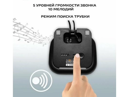 Радиотелефон TeXet TX-D7855A черный